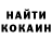 Cocaine Эквадор Gleb MR