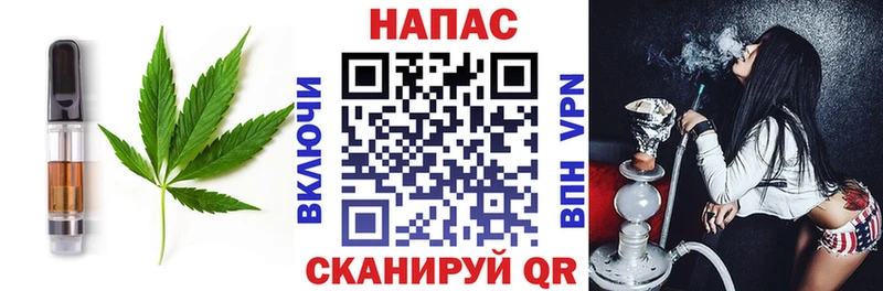 МЕГА ссылка  Кувандык  Печенье с ТГК конопля 