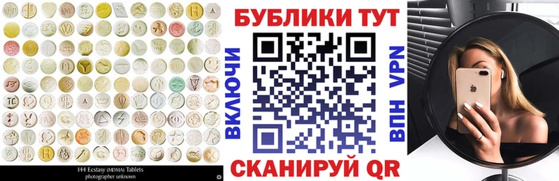 мега ССЫЛКА  купить  сайты  Кувандык  Ecstasy XTC 