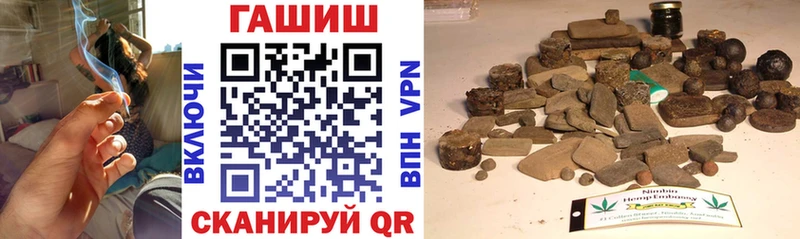 цена   Кувандык  Гашиш хэш 