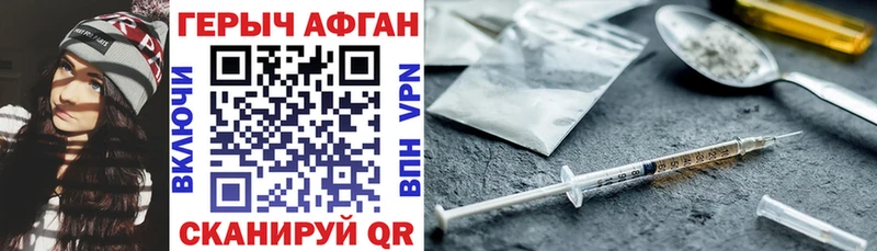 Героин герыч blacksprut онион Кувандык