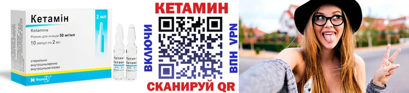 дарк нет как зайти  как найти наркотики  Кувандык  Кетамин VHQ 