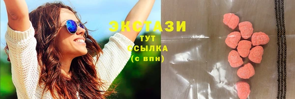 дистиллят марихуана Баксан