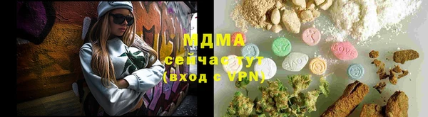 кокаин премиум Балабаново