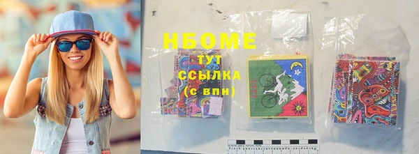 амф Балахна