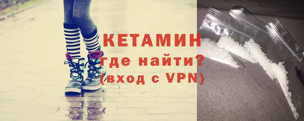 кокаин премиум Балабаново