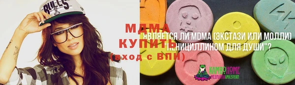 амф Балахна