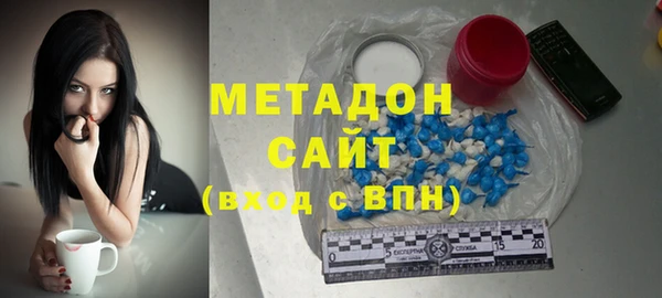дистиллят марихуана Баксан