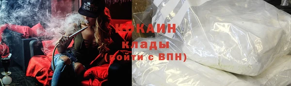 дистиллят марихуана Баксан