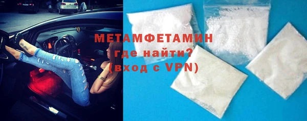 кокаин премиум Балабаново