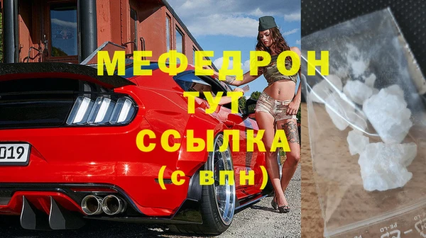 кокаин премиум Балабаново