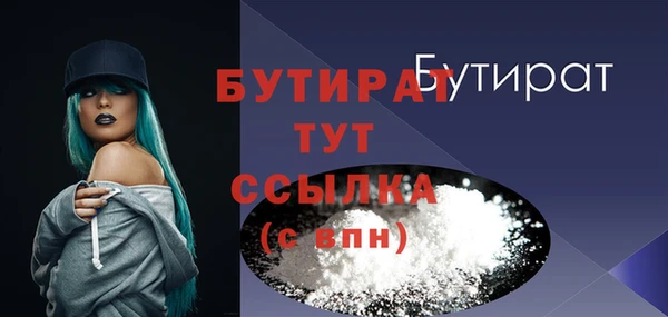 дистиллят марихуана Баксан