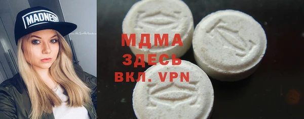 кокаин премиум Балабаново