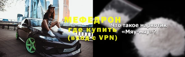 кокаин премиум Балабаново