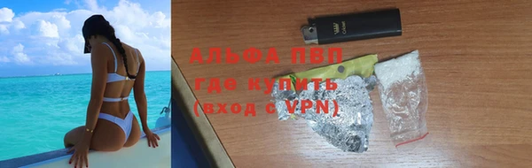 кокаин премиум Балабаново