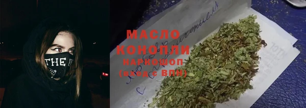 дистиллят марихуана Баксан