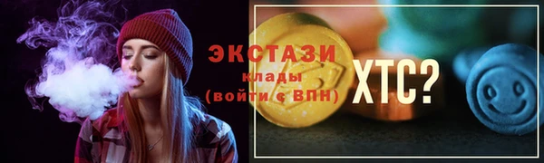 соль ск Покровск
