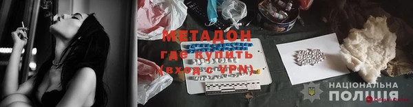 дистиллят марихуана Баксан