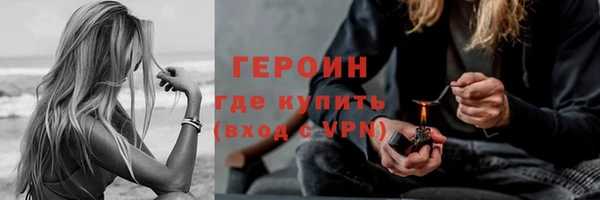 кокаин премиум Балабаново