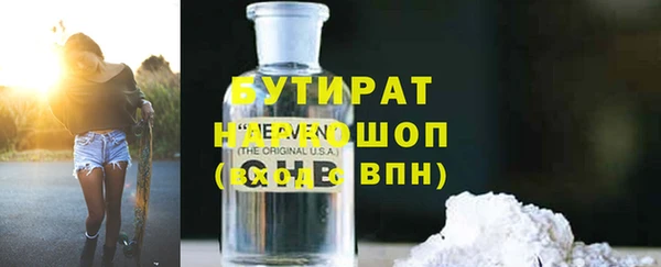 амф Балахна