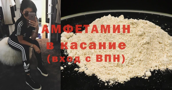 ECSTASY Покачи