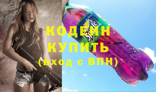 соль ск Покровск