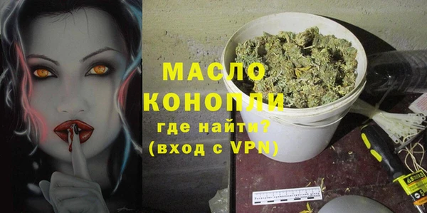 метамфетамин Покров