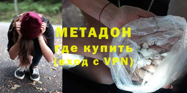 дистиллят марихуана Баксан