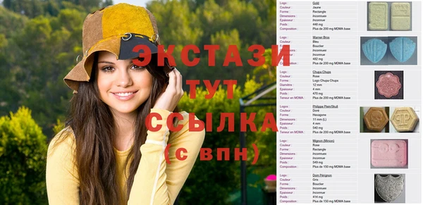 амф Балахна