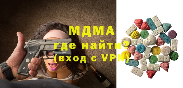 амф Балахна