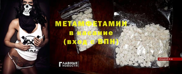 дистиллят марихуана Баксан