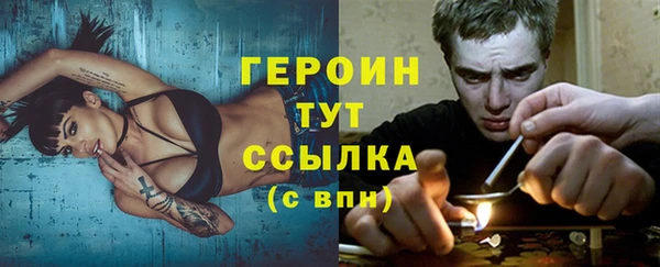кокаин премиум Балабаново