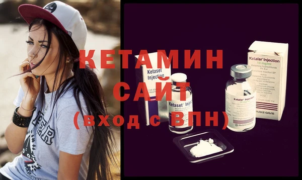 амф Балахна