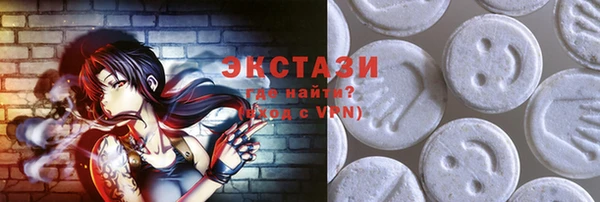 метамфетамин Покров