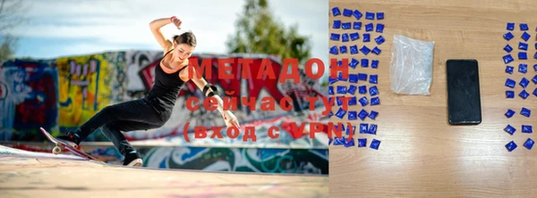 метамфетамин Покров