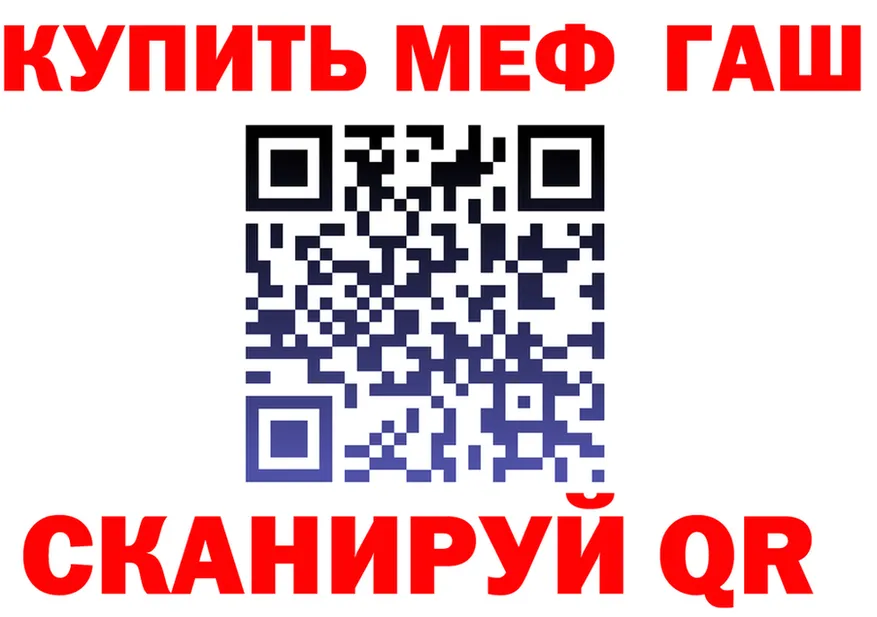 АМФ Premium сайт площадка мега Кувандык