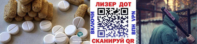 LSD-25 экстази кислота  Кувандык 