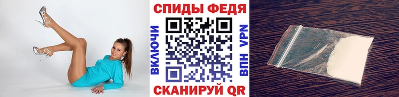 Метамфетамин витя  Кувандык 