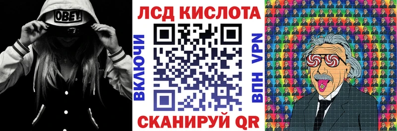 Марки NBOMe 1,8мг  Кувандык 