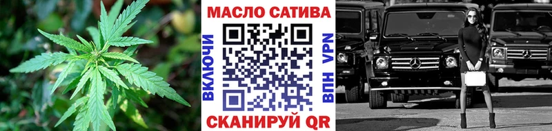 ТГК вейп с тгк  Кувандык 